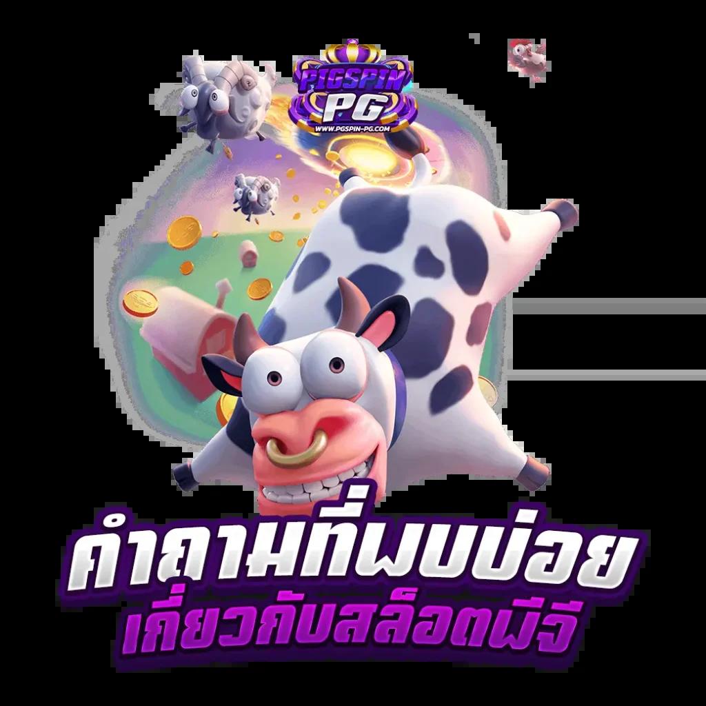 ambbetevo เว็บตรงสล็อต ฝากถอนออโต้ ไม่ผ่านเอเย่นต์ 2026