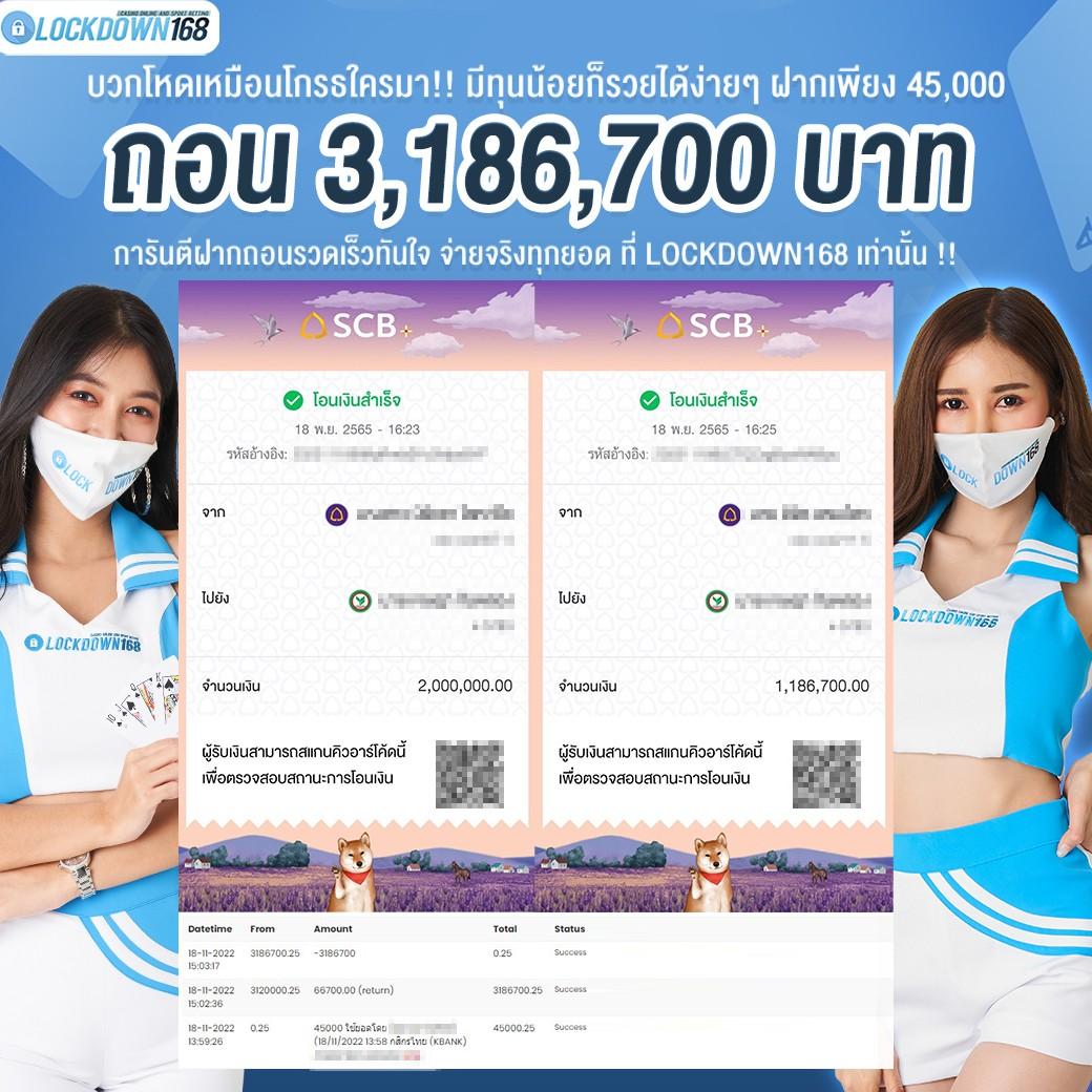 autoplay 168 bet เว็บตรง สล็อต ฝากถอนออโต้ ไม่ผ่านเอเย่นต์ 2026
