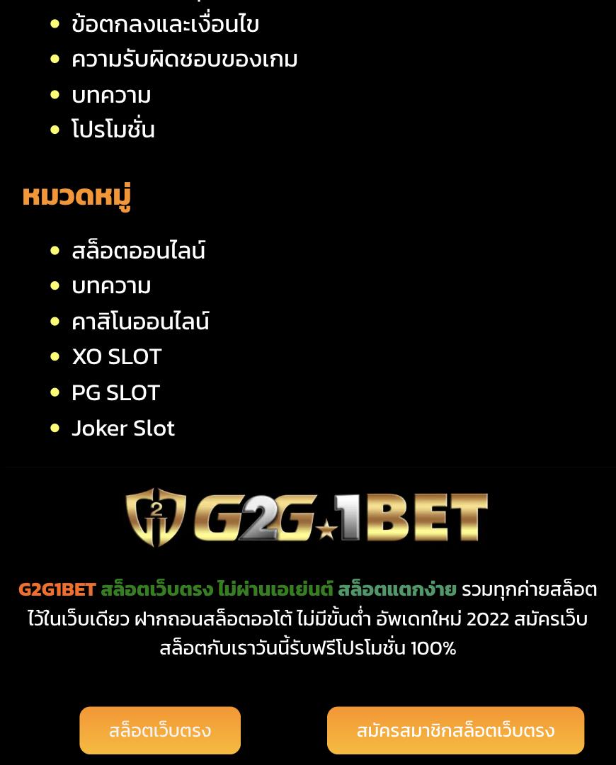 autoplayvip เว็บตรง สล็อต ฝากถอนออโต้ ไม่ผ่านเอเย่นต์ 2026