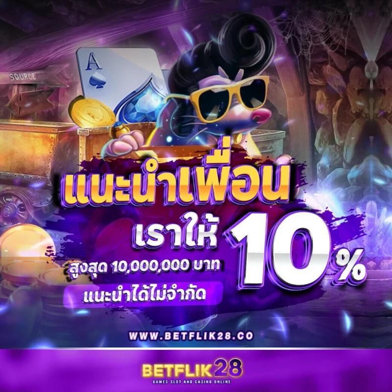 b2y เว็บตรง สล็อต ฝากถอนออโต้ ไม่ผ่านเอเย่นต์ 2026