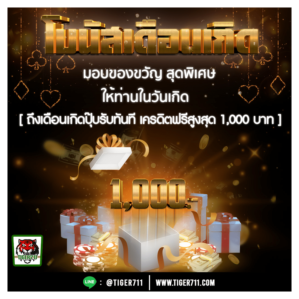 bar4bet เว็บตรง สล็อต ฝากถอนออโต้ ไม่ผ่านเอเย่นต์ 2026