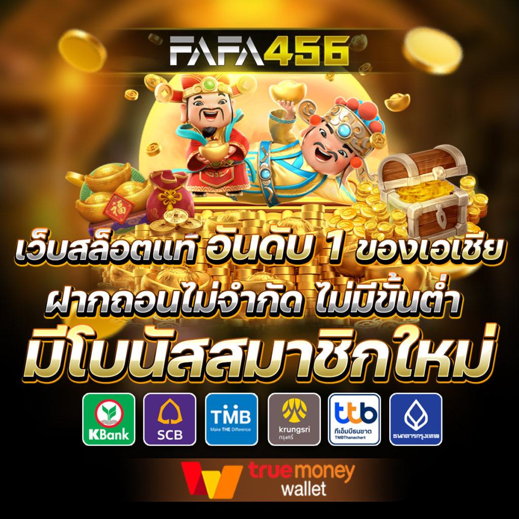 bcr99th เว็บตรง สล็อต ฝากถอนออโต้ ไม่ผ่านเอเย่นต์ 2026