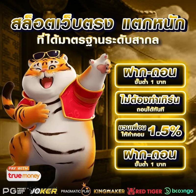 beo285 เว็บตรง สล็อต ฝากถอนออโต้ ไม่ผ่านเอเย่นต์ 2026