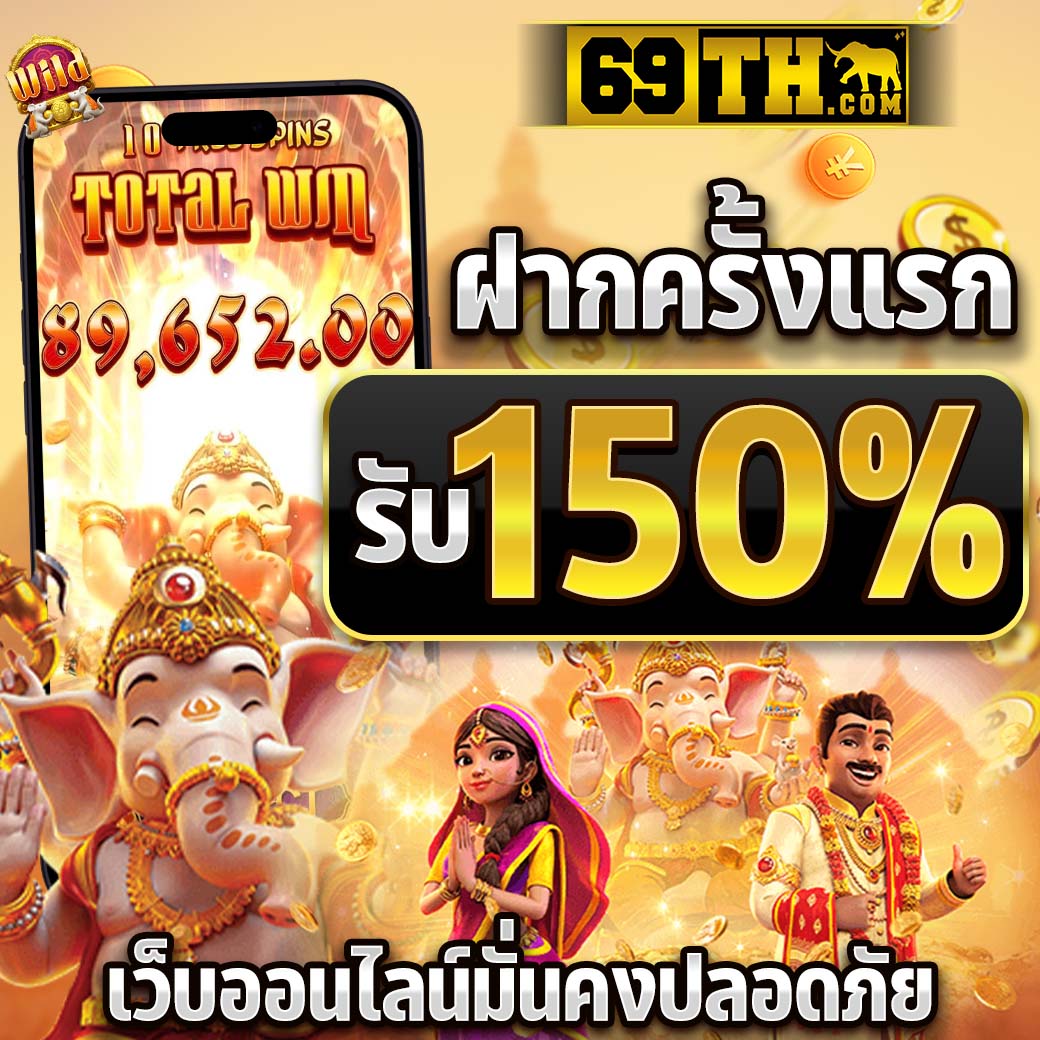 beo356 เว็บตรงสล็อต ฝากถอนออโต้ ไม่ผ่านเอเย่นต์ 2026