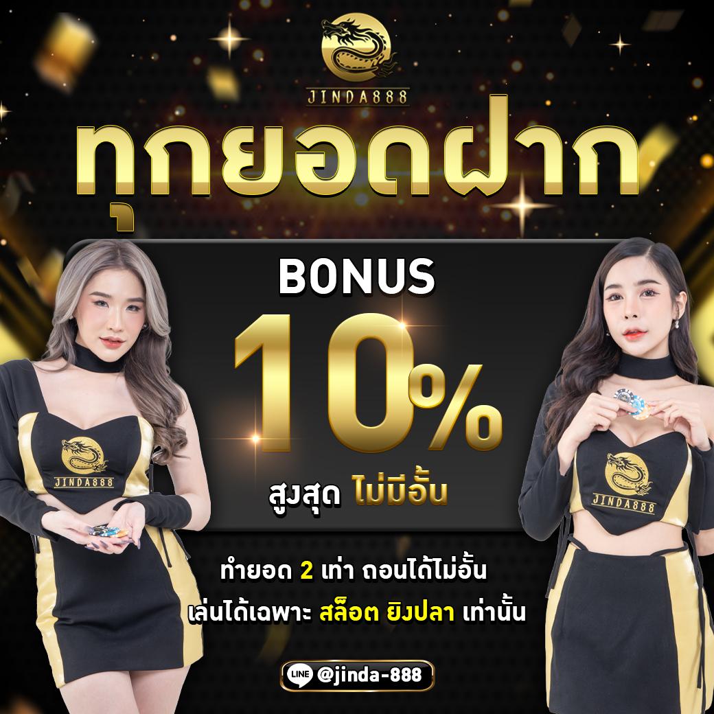 beo89 เว็บตรง สล็อต ฝากถอนออโต้ ไม่ผ่านเอเย่นต์ 2026