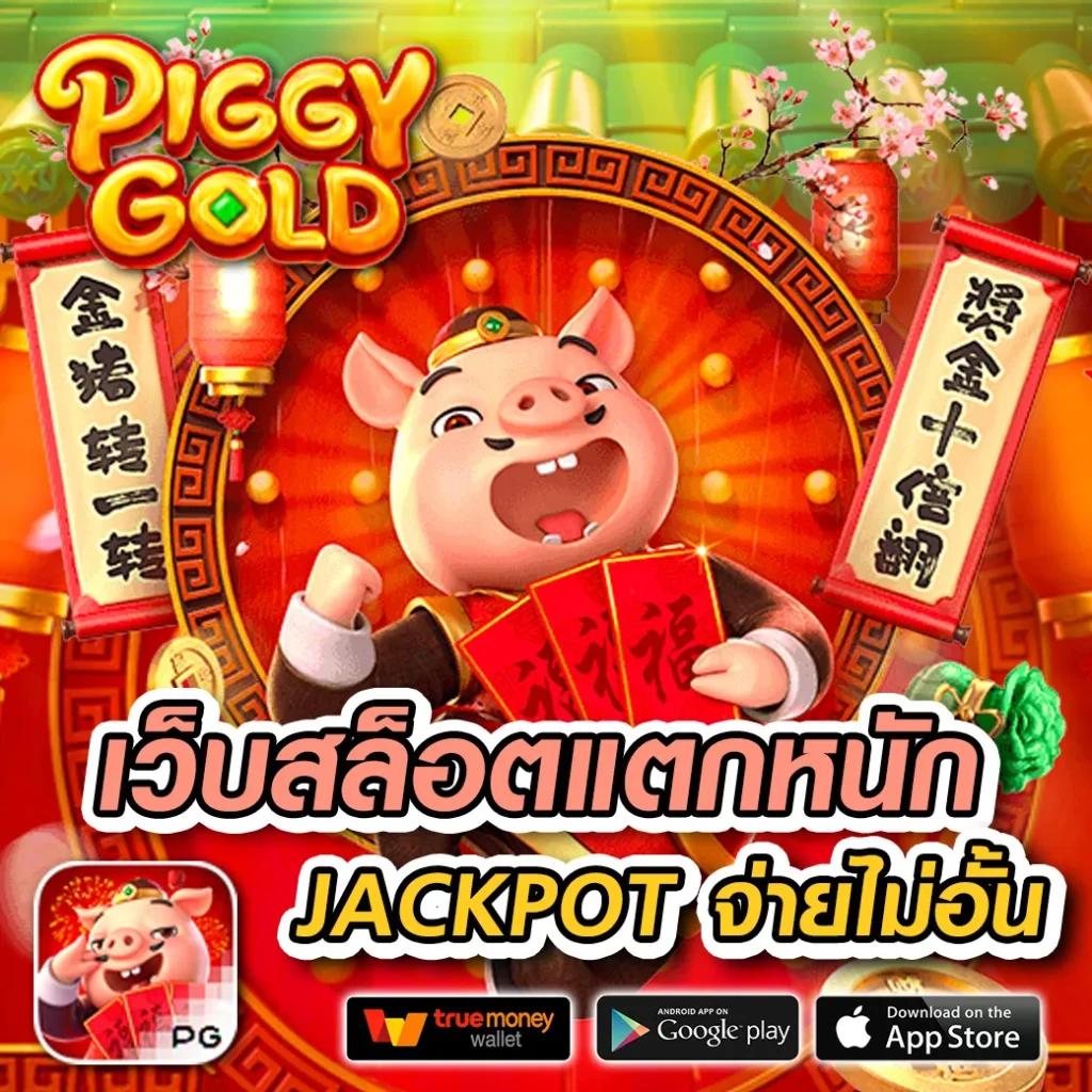bet5688 เว็บตรง สล็อต ฝากถอนออโต้ ไม่ผ่านเอเย่นต์ 2026