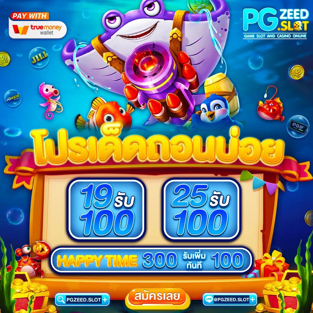 beta191 เว็บตรงสล็อต ฝากถอนออโต้ ไม่ผ่านเอเย่นต์ 2026