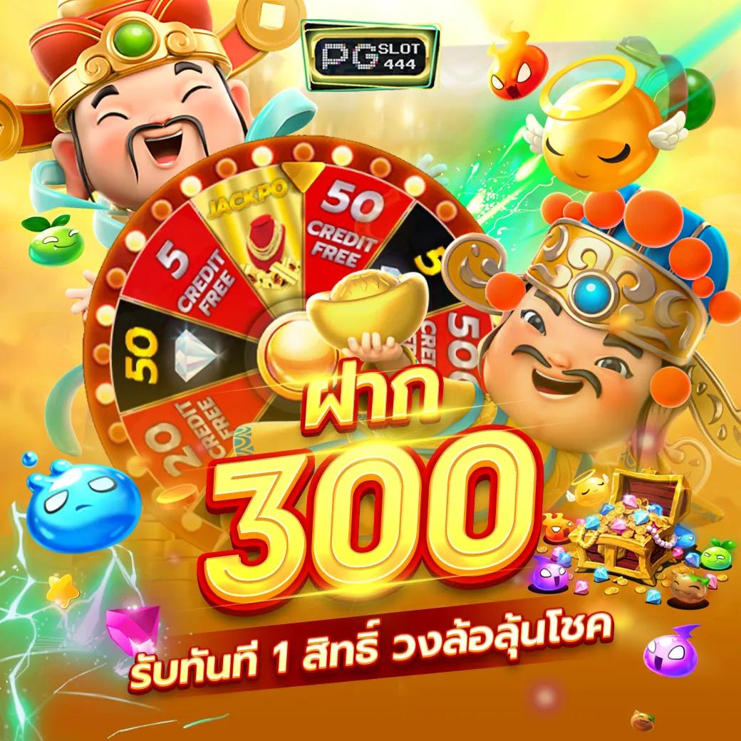 betcash285 เว็บตรง สล็อต ฝากถอนออโต้ ไม่ผ่านเอเย่นต์ 2026