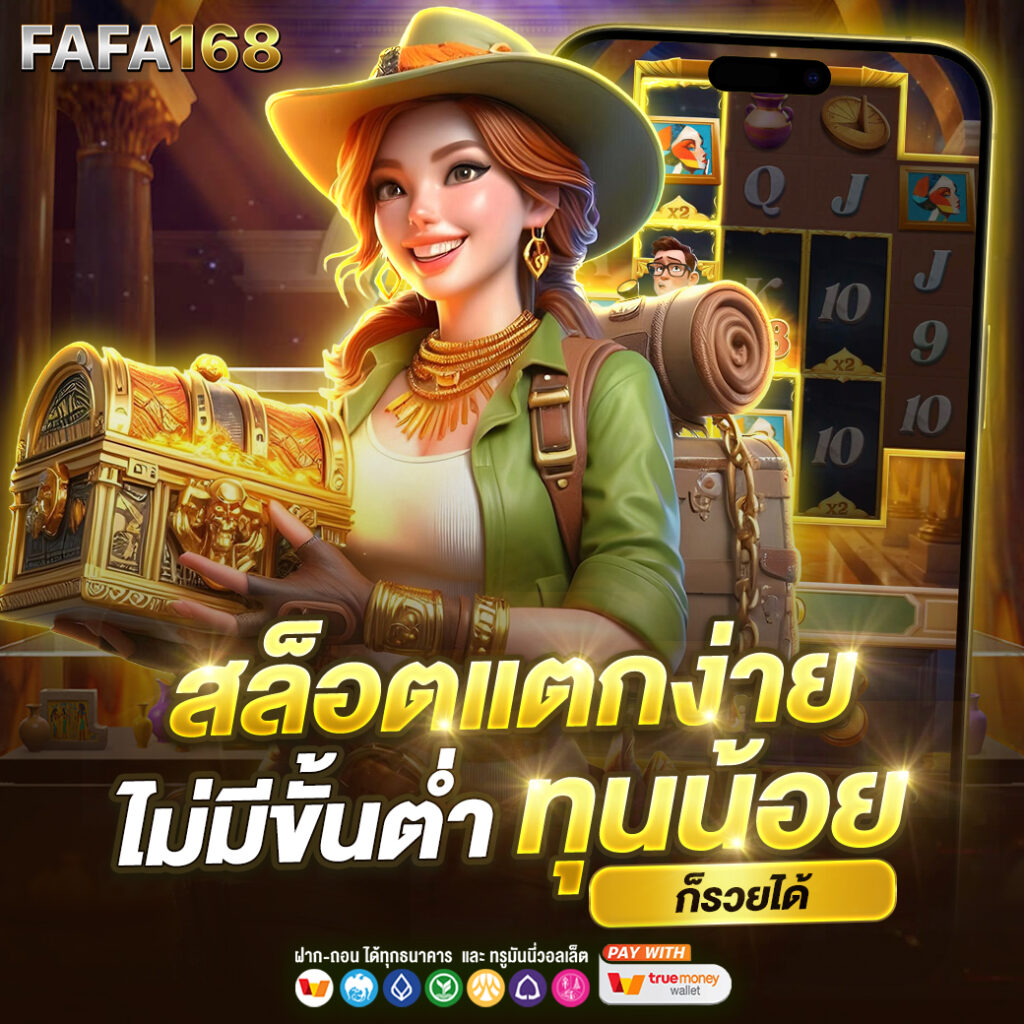 betcenter เว็บตรง สล็อต ฝากถอนออโต้ ไม่ผ่านเอเย่นต์ 2026