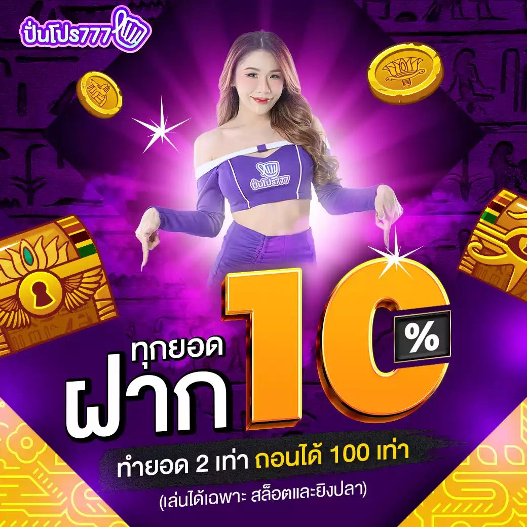 betflik1688 เว็บตรง สล็อต ฝากถอนออโต้ ไม่ผ่านเอเย่นต์ 2026