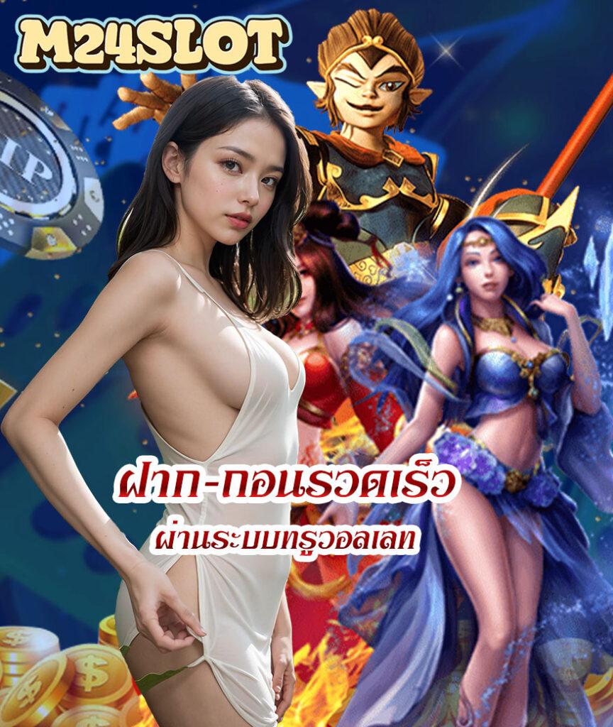 betflik19 เว็บตรง สล็อต ฝากถอนออโต้ไม่ผ่านเอเย่นต์ 2026