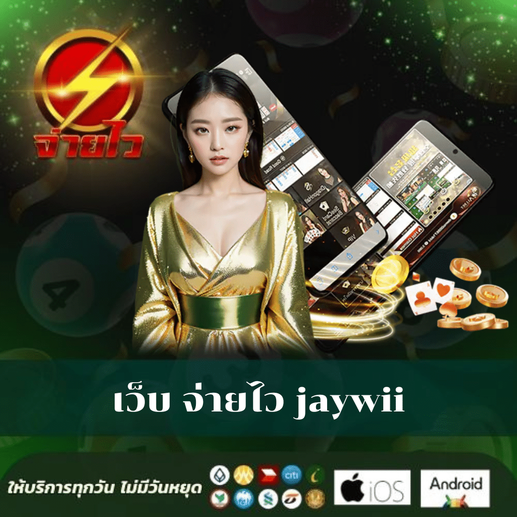 betflik666 สล็อต เว็บตรง ฝากถอนออโต้ ไม่ผ่านเอเย่นต์ 2026