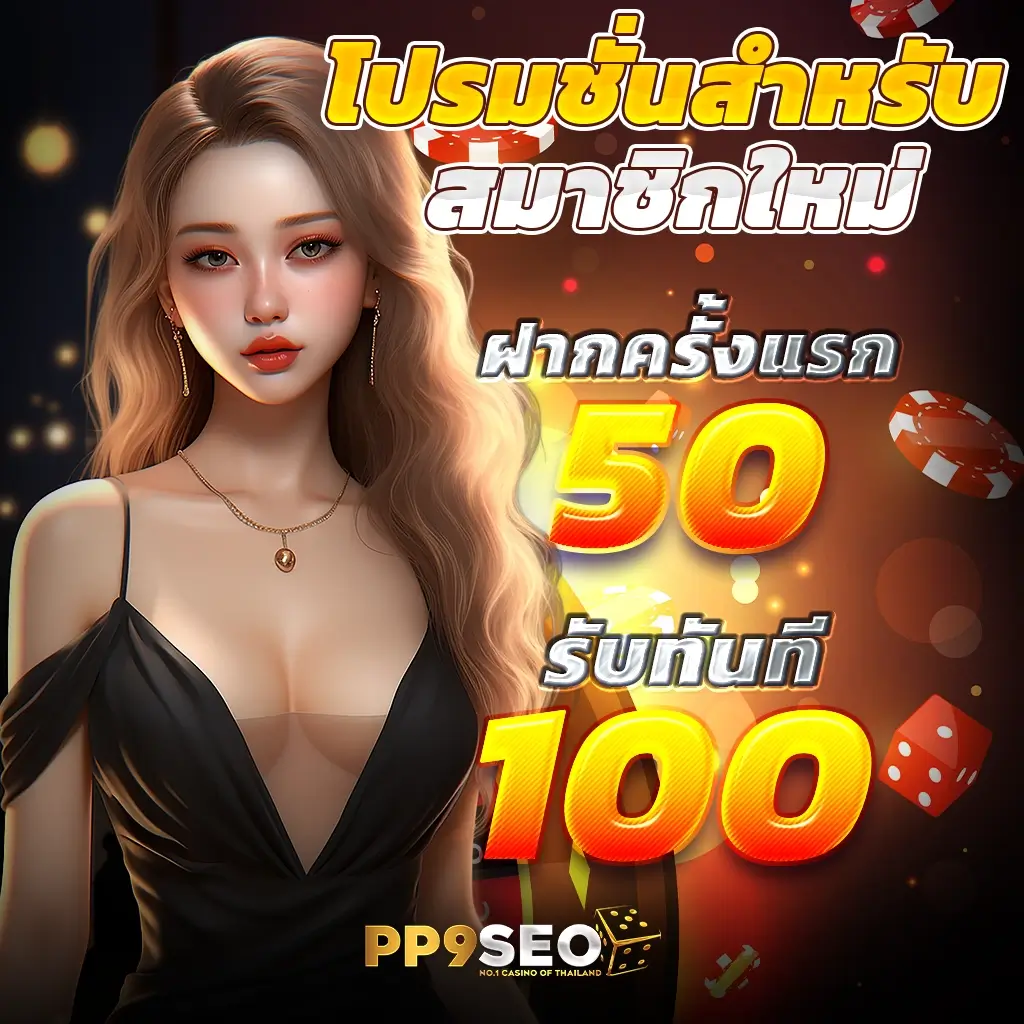 betflik68 เว็บตรง สล็อต ฝากถอนออโต้ ไม่ผ่านเอเย่นต์ 2026