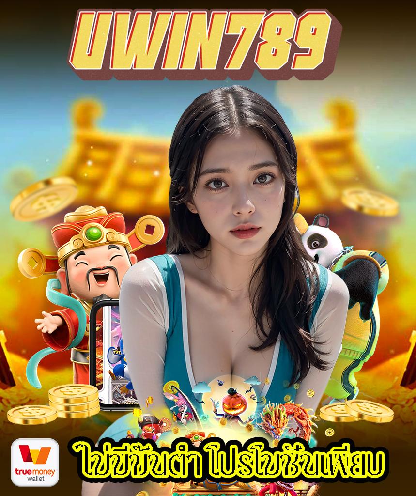 betflik88 เว็บตรง สล็อต ฝากถอนออโต้ ไม่ผ่านเอเย่นต์ 2026