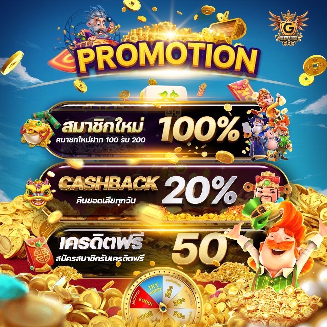 betflik net เว็บตรง สล็อต ฝากถอนออโต้ ไม่ผ่านเอเย่นต์ 2026