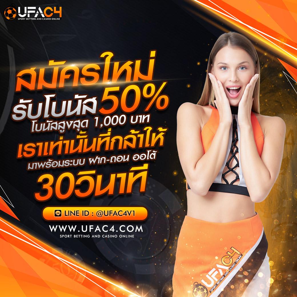 betflik original เว็บตรง สล็อต ฝากถอนออโต้ ไม่ผ่านเอเย่นต์ 2026