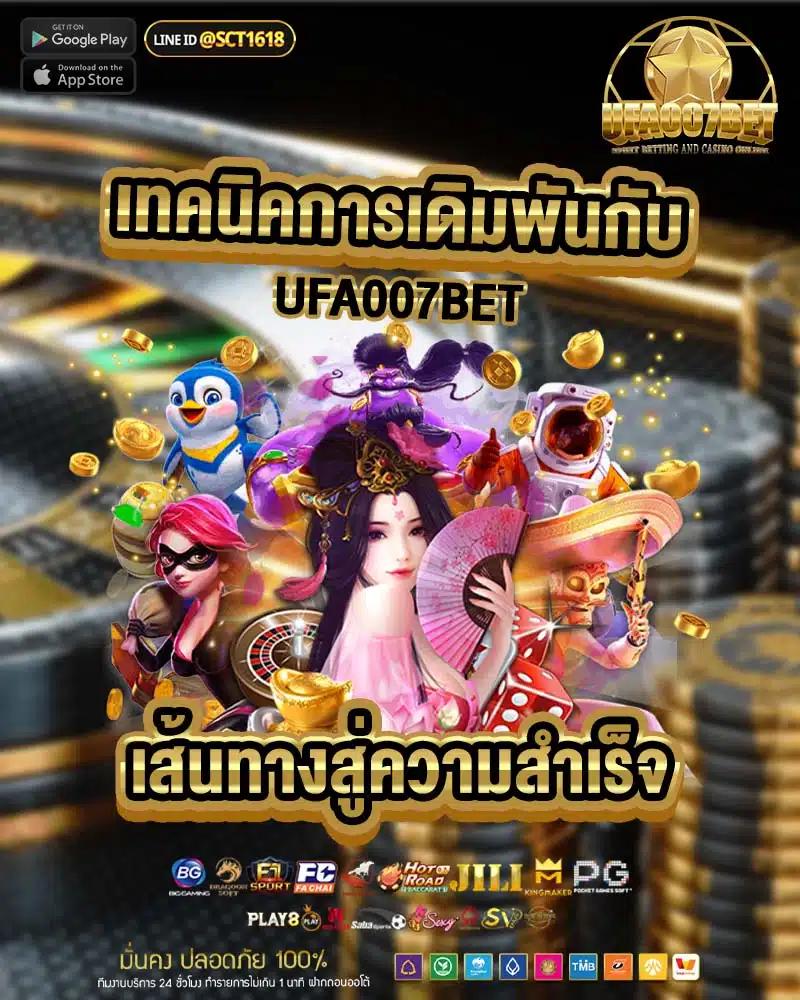 betflik เว็บตรง สล็อต ฝากถอนออโต้ ไม่ผ่านเอเย่นต์ 2026