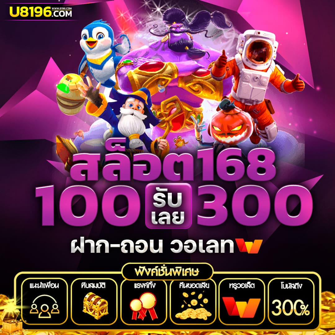 betflikbet เว็บตรง สล็อต ฝากถอนออโต้ ไม่ผ่านเอเย่นต์ 2026