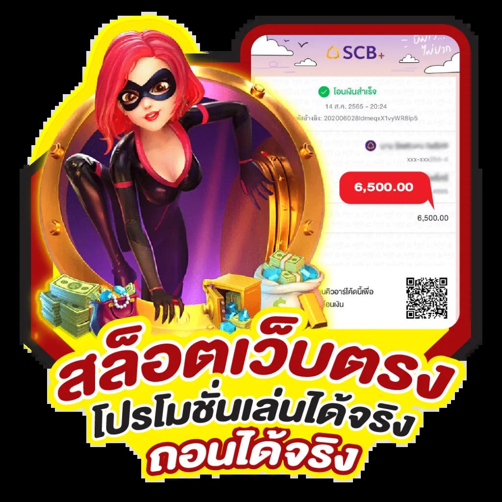 betflix09 เว็บตรง สล็อต ฝากถอนออโต้ ไม่ผ่านเอเย่นต์ 2026