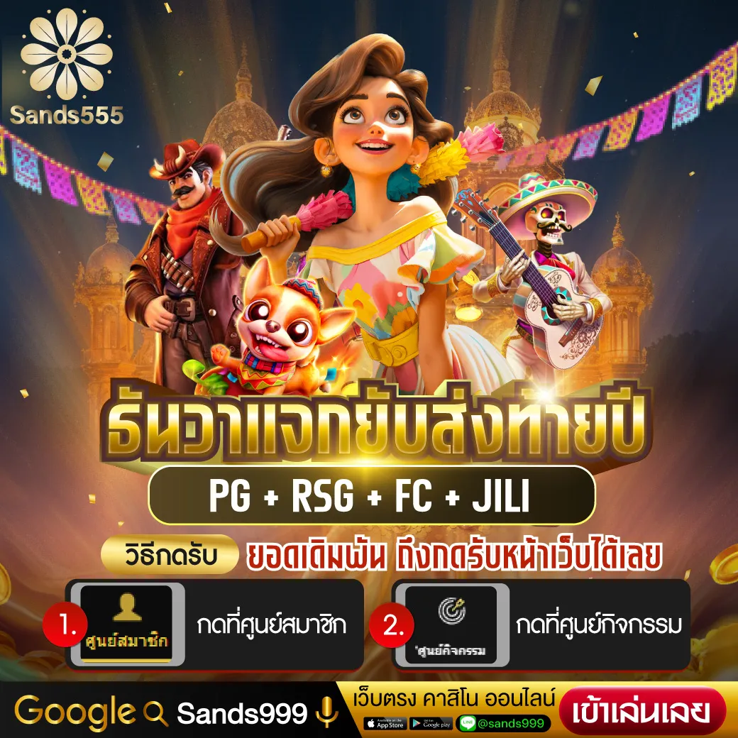 betflix888 เว็บตรง สล็อต ฝากถอนออโต้ ไม่ผ่านเอเย่นต์ 2026