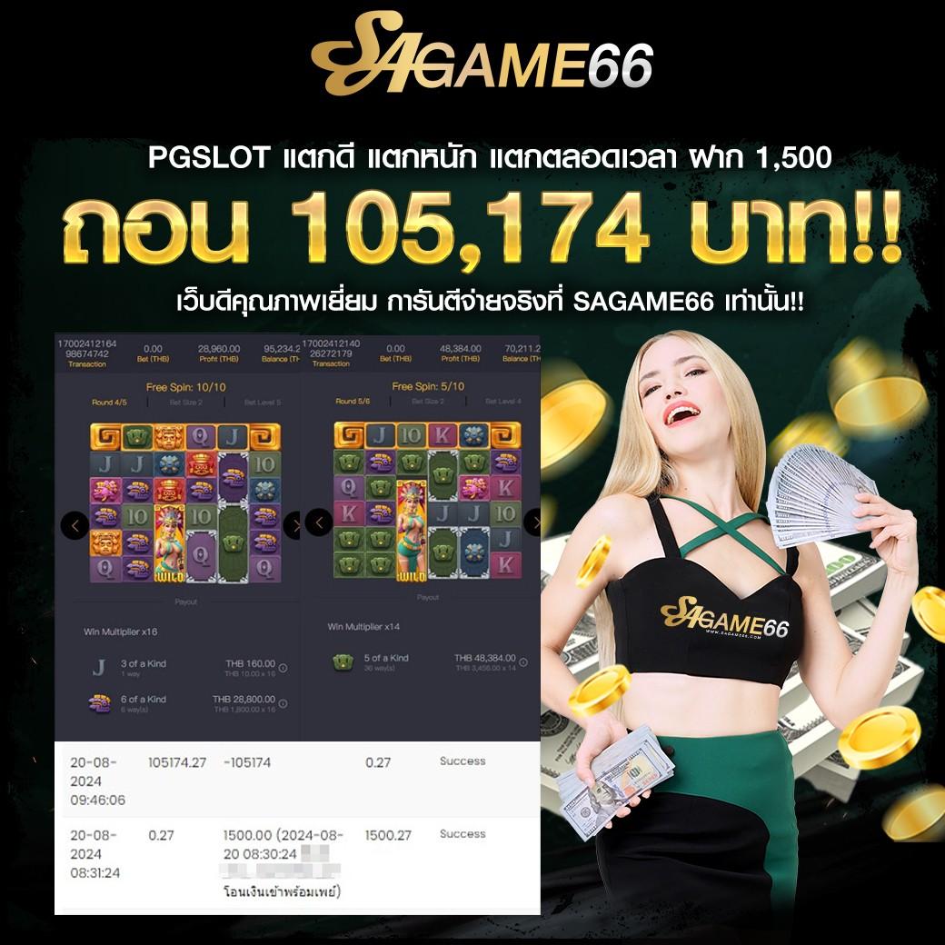 betflix93 เว็บตรง สล็อต ฝากถอนออโต้ ไม่ผ่านเอเย่นต์ 2026