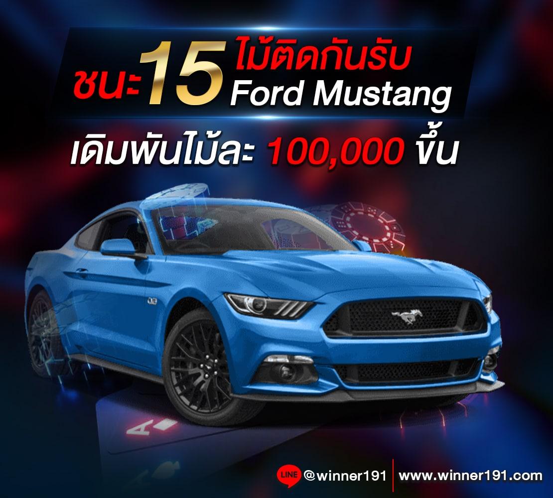 betflix 6789 เว็บตรง สล็อต ฝากถอนออโต้ 2026