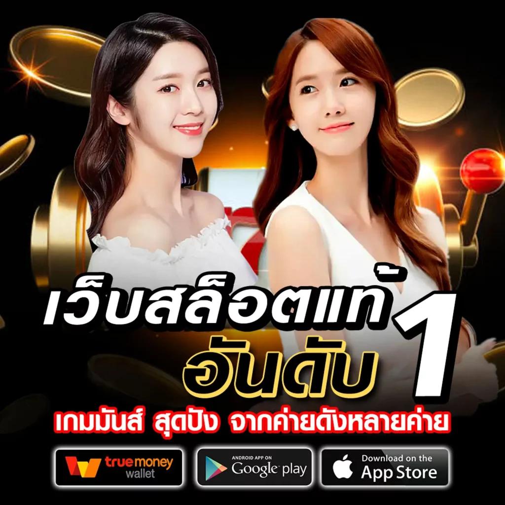 betflix เว็บตรง สล็อต ฝากถอนออโต้ ไม่ผ่านเอเย่นต์ 2026