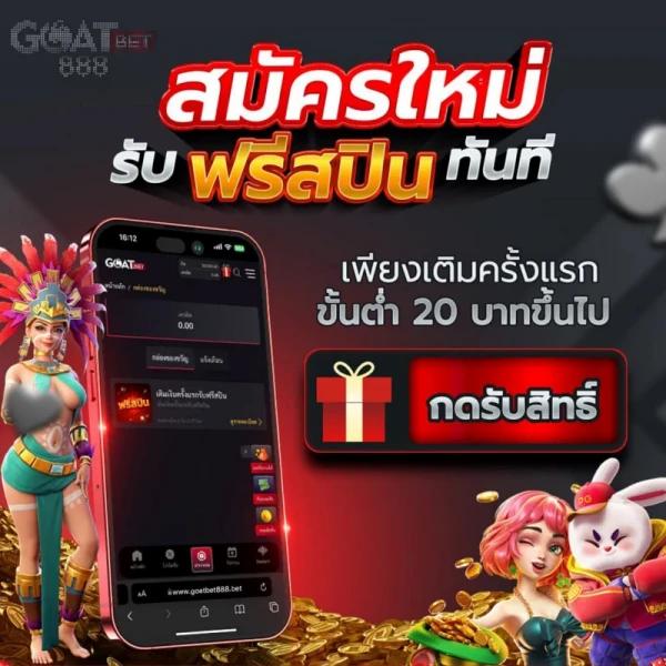 betflixfun เว็บตรง สล็อต ฝากถอนออโต้ ไม่ผ่านเอเย่นต์ 2026