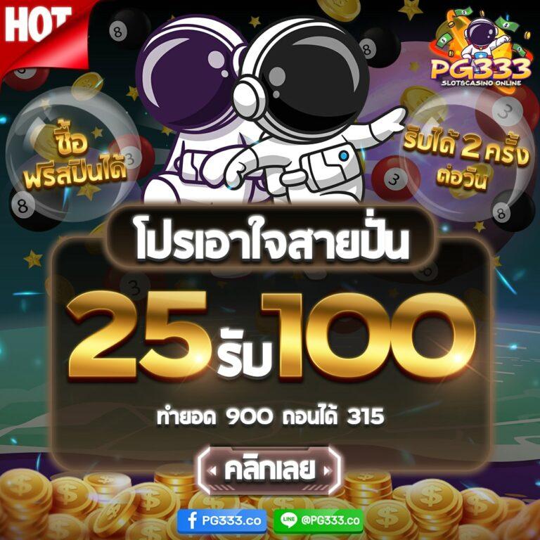 betflixslot เว็บตรงสล็อต ฝากถอนออโต้ ไม่ผ่านเอเย่นต์ 2026