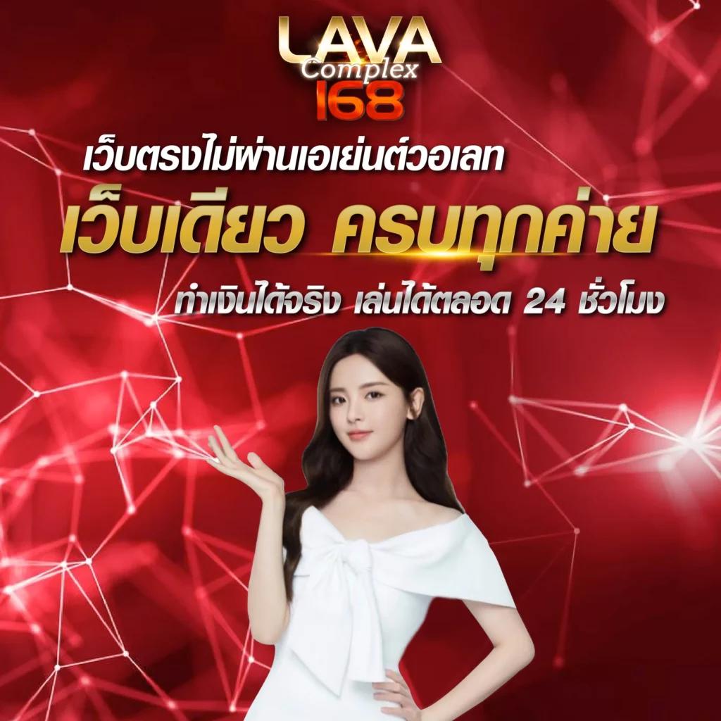 betflixvip เว็บตรง สล็อต ฝากถอนออโต้ ไม่ผ่านเอเย่นต์ 2026