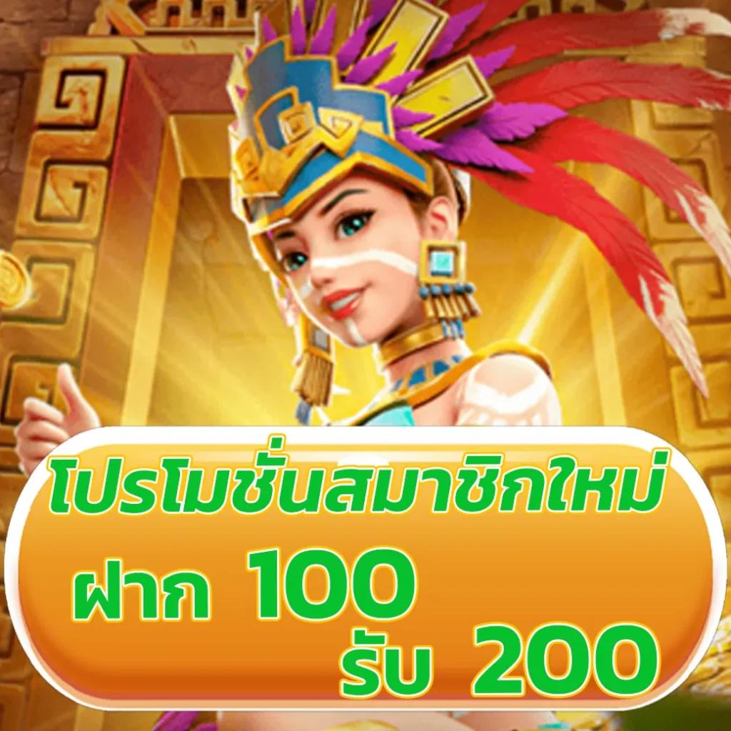 betkick365 เว็บตรง สล็อต ฝากถอนออโต้ ไม่ผ่านเอเย่นต์ 2026