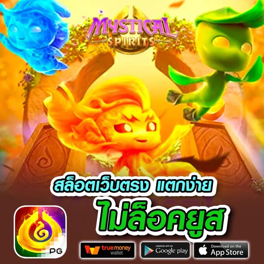 betmax168 เว็บตรงสล็อต ฝากถอนออโต้ ไม่ผ่านเอเย่นต์ 2026