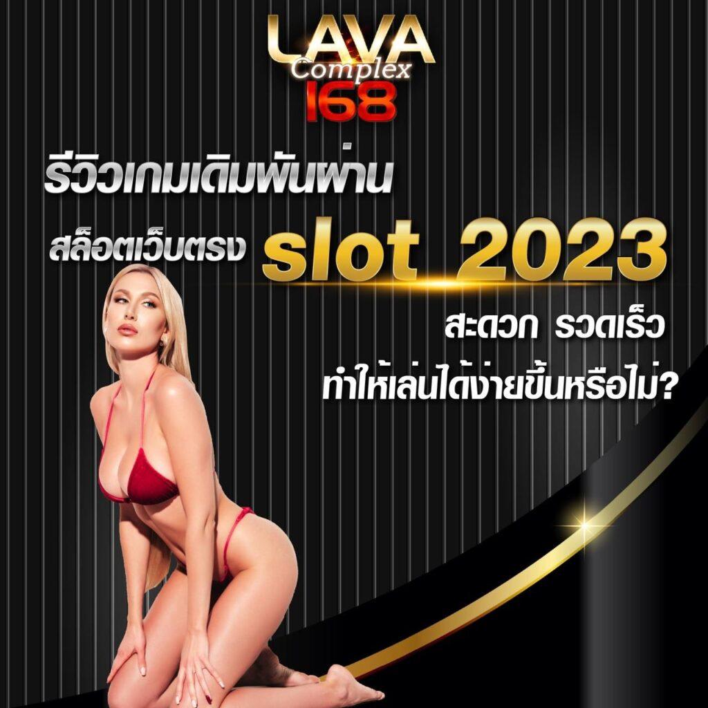betway เว็บตรง สล็อต ฝากถอนออโต้ ไม่ผ่านเอเย่นต์ 2026