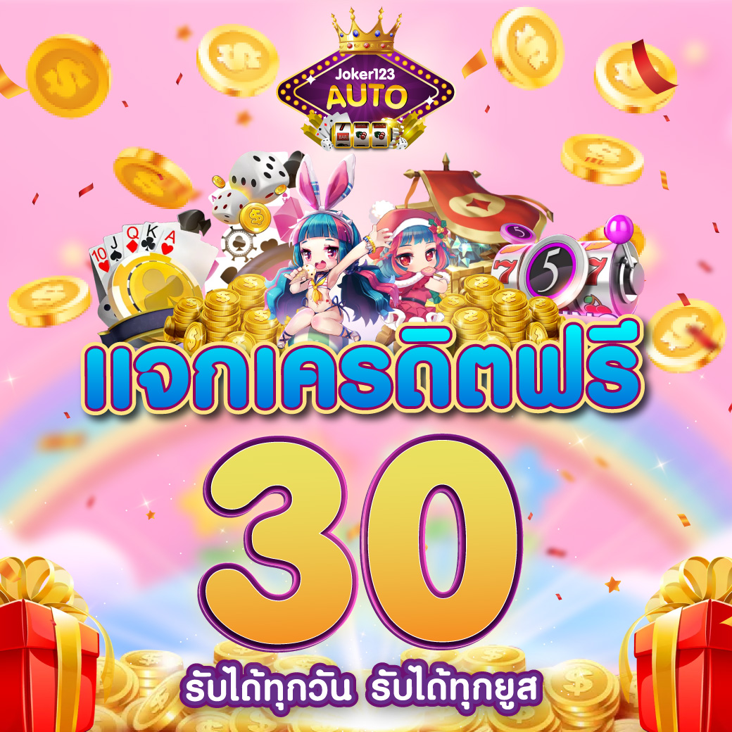 bgame666 เว็บตรง สล็อต ฝากถอนออโต้ ไม่ผ่านเอเย่นต์ 2026