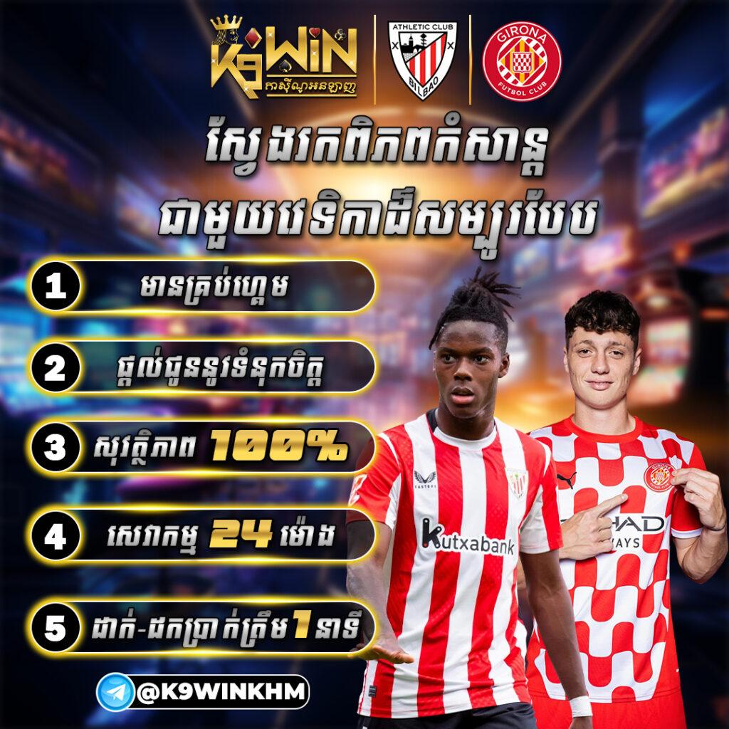 big188 เว็บตรง สล็อต ฝากถอนออโต้ ไม่ผ่านเอเย่นต์ 2026