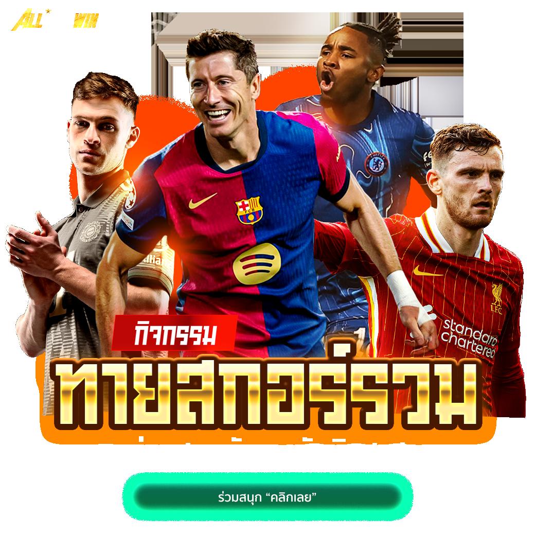 bigwin เว็บตรง สล็อต ฝากถอนออโต้ ไม่ผ่านเอเย่นต์ 2026