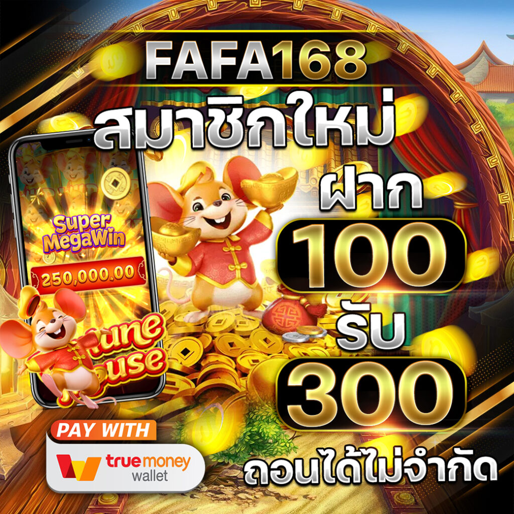 bigwinauto เว็บตรง สล็อต ฝากถอนออโต้ ไม่ผ่านเอเย่นต์ 2026