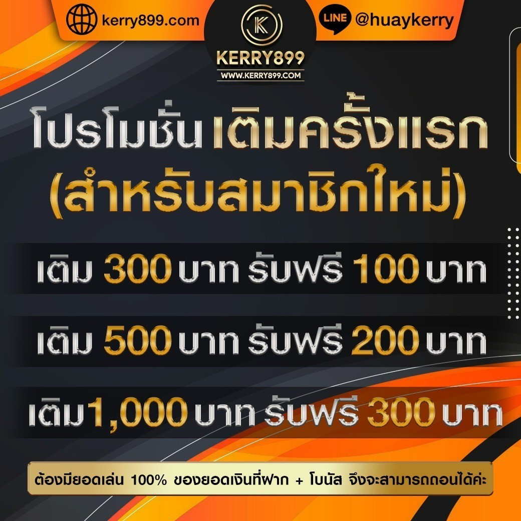 bioking88 เว็บตรง สล็อต ฝากถอนออโต้ ไม่ผ่านเอเย่นต์ 2026