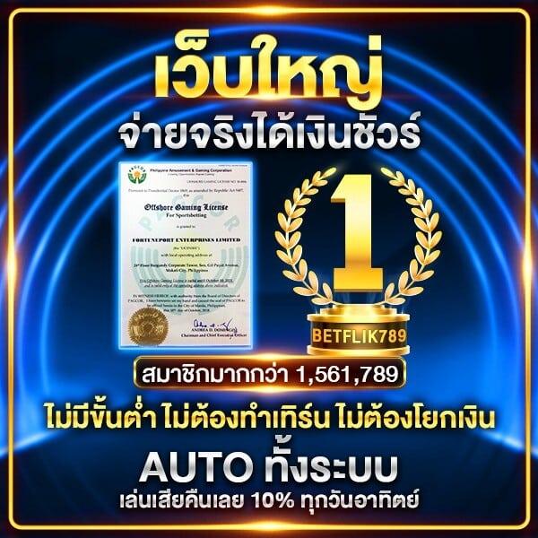 bk8thai เว็บตรง สล็อต ฝากถอนออโต้ ไม่ผ่านเอเย่นต์ 2026