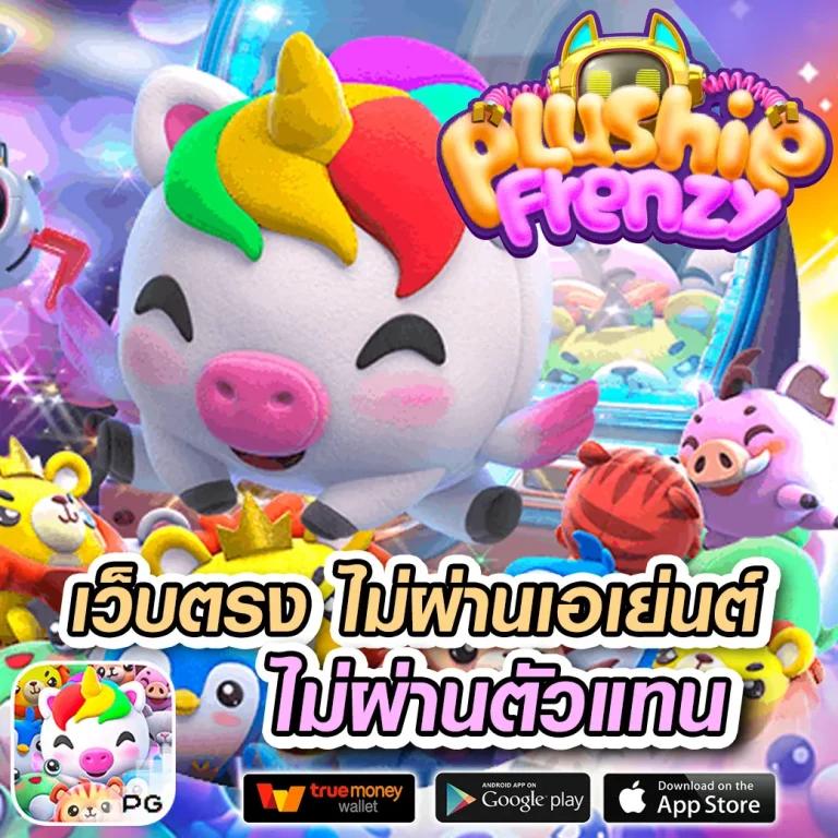 bkkbet99 เว็บตรงสล็อต ฝากถอนออโต้ ไม่ผ่านเอเย่นต์ 2026