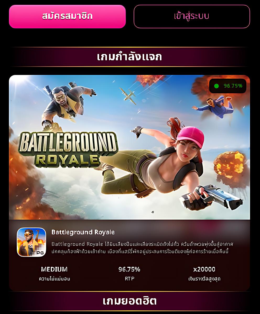 bkplus เว็บตรง สล็อต ฝากถอนออโต้ ไม่ผ่านเอเย่นต์ 2026
