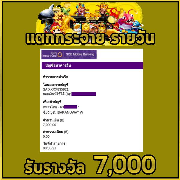 bwin game เว็บตรง ฝากถอนออโต้ ไม่ผ่านเอเย่นต์ สล็อต เดิมพันไว 2026