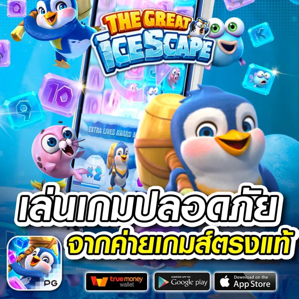 bwin slot เว็บตรง สล็อต ฝากถอนออโต้ ไม่ผ่านเอเย่นต์ 2026