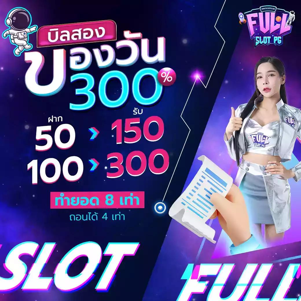 bwinสล็อต เว็บตรงสล็อต ฝากถอนออโต้ ไม่ผ่านเอเย่นต์ 2026