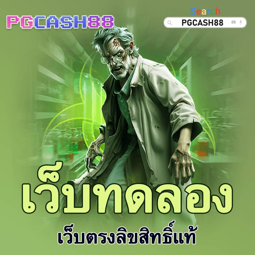 cat 999 เว็บตรง สล็อต ฝากถอนออโต้ ไม่ผ่านเอเย่นต์ 2026