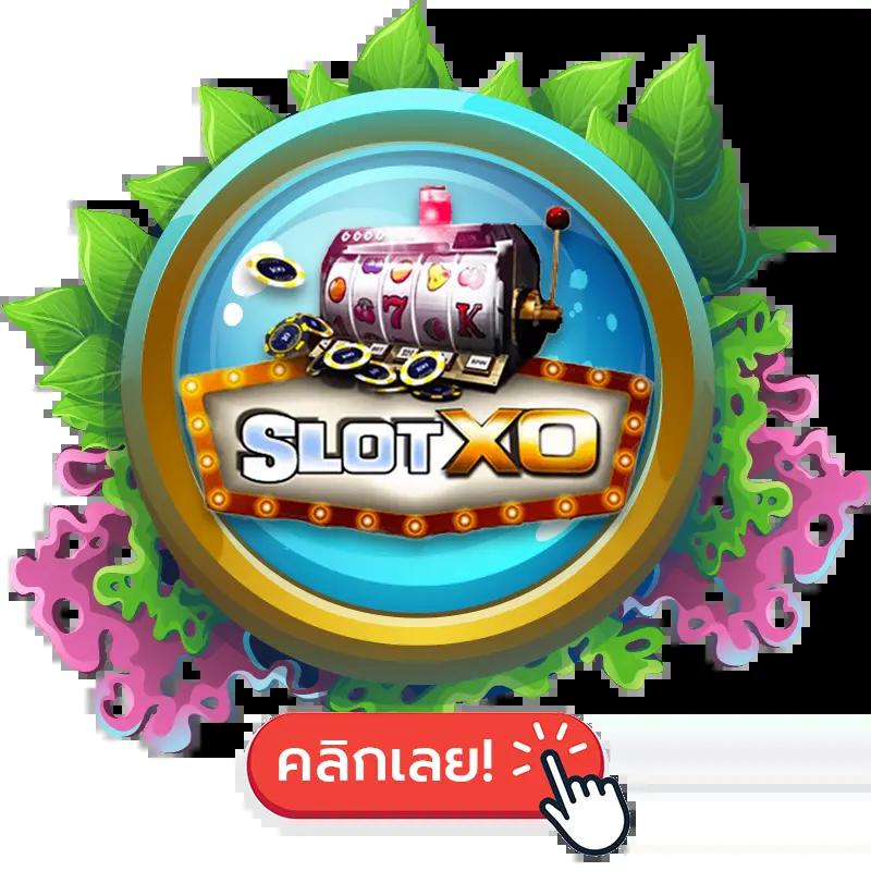 chokddd365 เว็บตรง สล็อต ฝากถอนออโต้ ไม่ผ่านเอเย่นต์ 2026