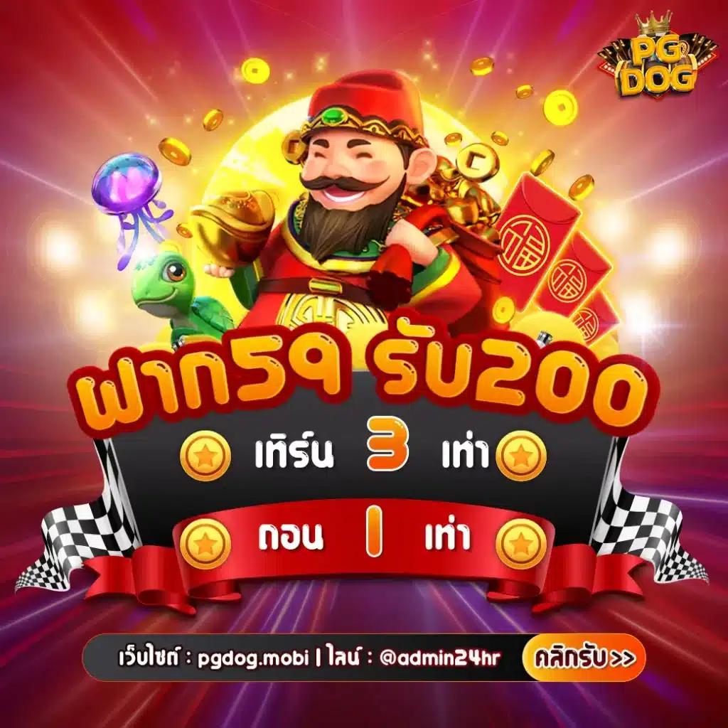 chokdee777 slot เว็บตรง สล็อต ฝากถอนออโต้ ไม่ผ่านเอเย่นต์ 2026