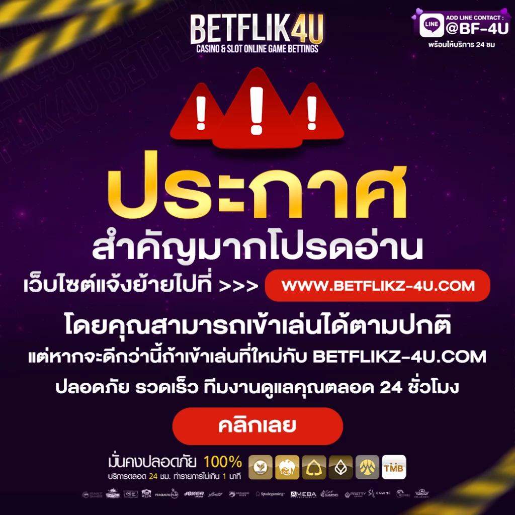 cream888 เว็บตรง สล็อต ฝากถอนออโต้ ไม่ผ่านเอเย่นต์ 2026