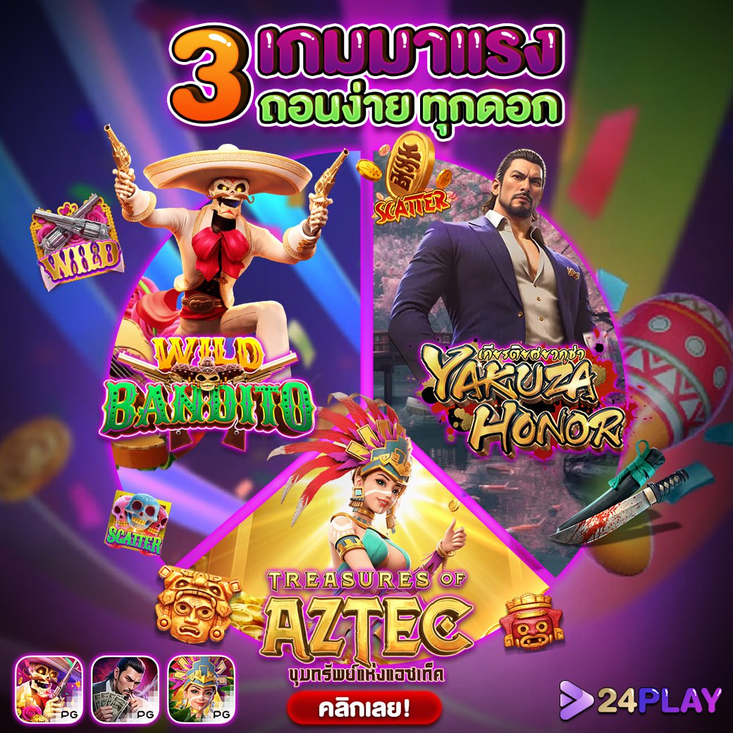 dafabet เว็บตรง สล็อต ฝากถอนออโต้ ไม่ผ่านเอเย่นต์ 2026