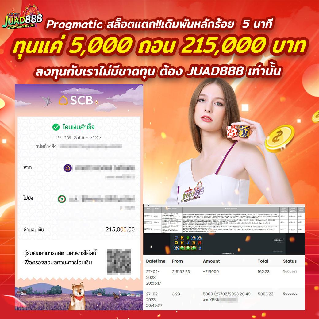 dclub77 เว็บตรง สล็อต ฝากถอนออโต้ ไม่ผ่านเอเย่นต์ 2026
